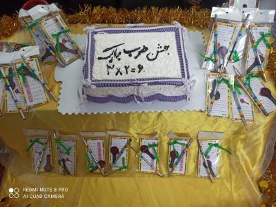 جشن ضربذ پايه سوم