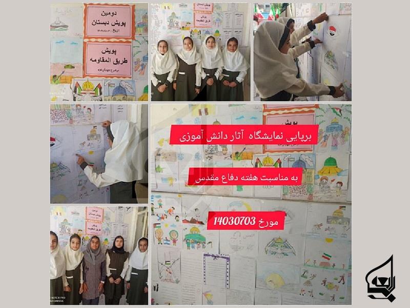 نمايشگاه آثار دانش آموزي به مناسبت هفته دفاع مقدس