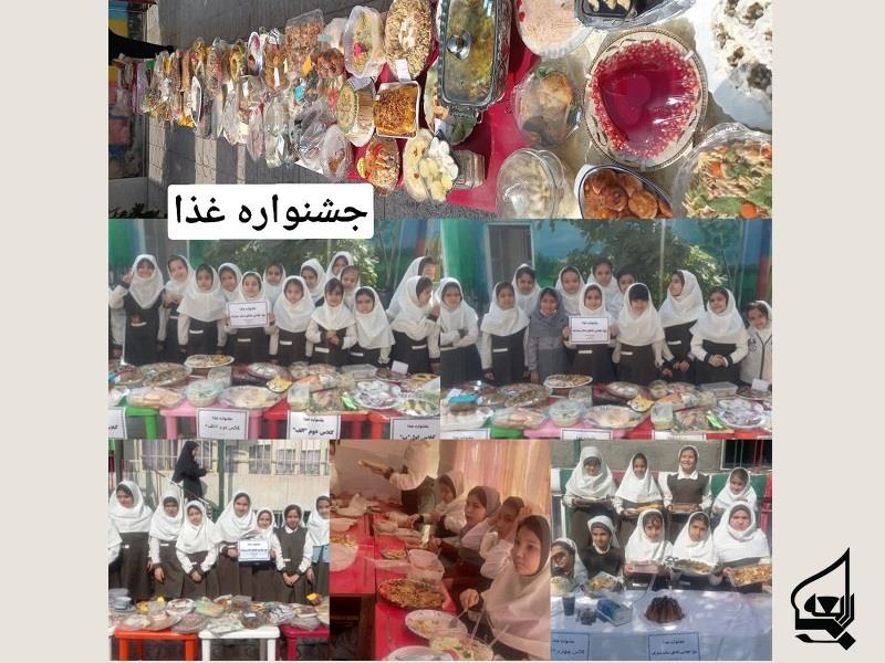 جشنواره غذا 1403