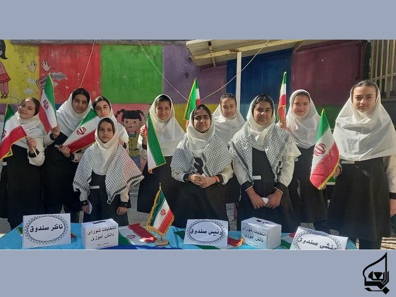 انتخابات شوراي دانش آموزي 1403