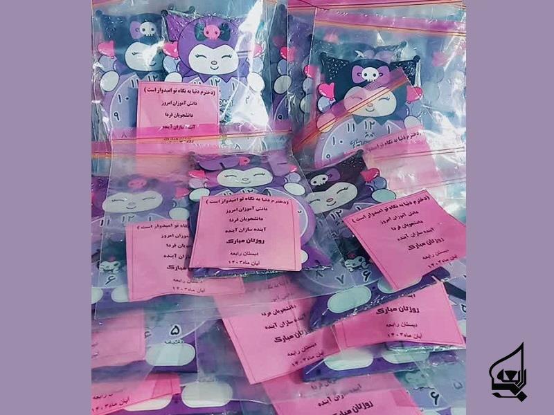 جشن روز دانش آموز 1403