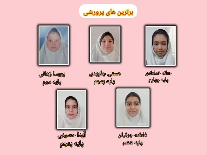 برترينهاي پرورشي 1403