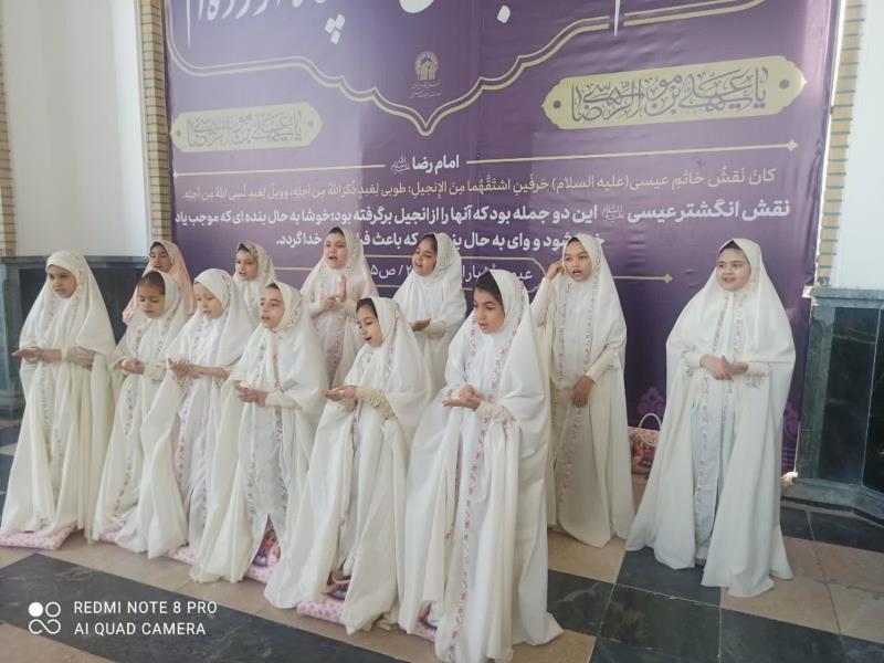 جشن تكليف 1404-حرم مطهر