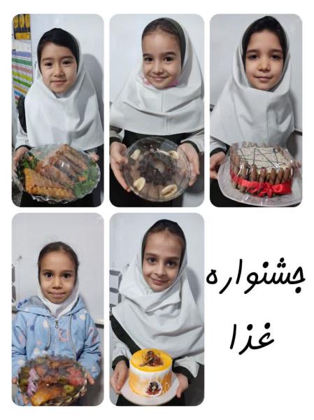 جشنواره غذاي سالم 1404