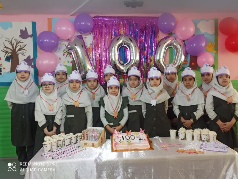 جشن 100 پايه دوم 1404